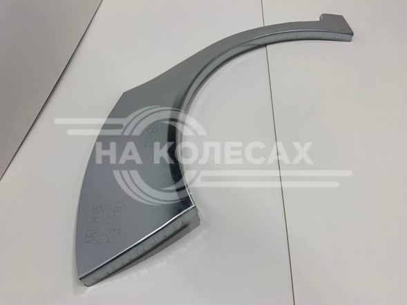 Ремонтные задние арки Chery Very A13