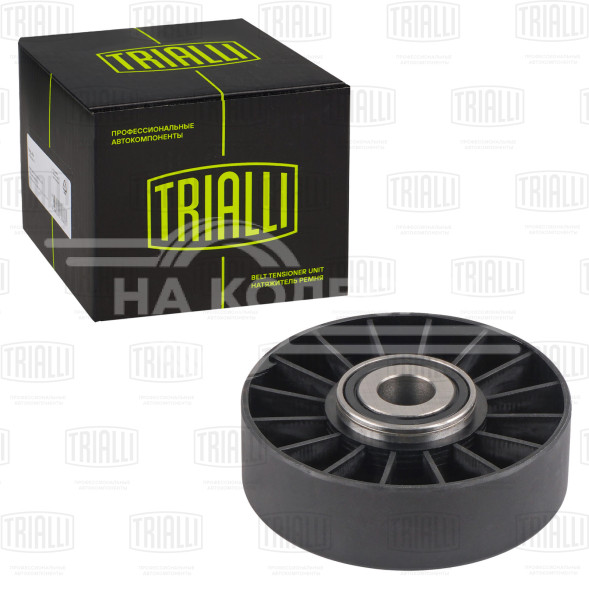 Ролик приводного ремня для автомобилей Audi A8 (94-) 3.3d/3.6i/3.7i/4.2i (опорный)