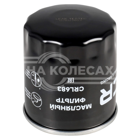 Фильтр масляный для автомобилей Toyota Corolla (00-)/(06-) 1.4/1.6i/ Geely Emgrand (12-)/ Lifan X60 (12-)/Livan X3 Pro (22-)