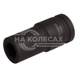 Головка ударная торцевая 3/4&quot; DR шестигранная 20мм L=90 мм