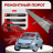 Ремонтные пороги Nissan Micra K12
