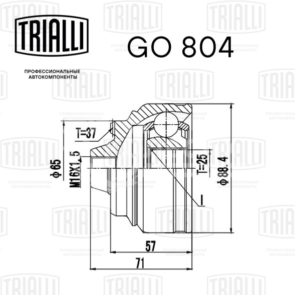 ШРУС наружный для автомобилей BMW 5 F10 (09-)