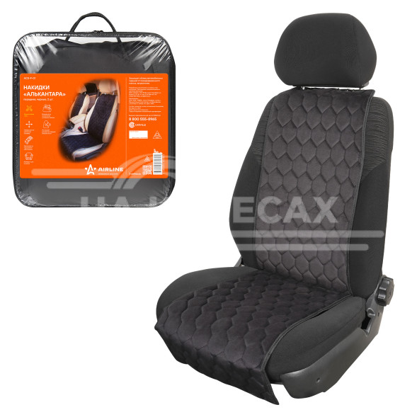 Накидки &quot;Алькантара&quot;, передние (2 шт.), черные