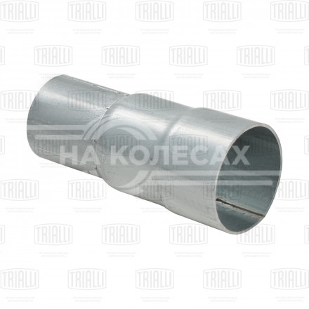 Соединитель труб глушителя 40/45/50 L=100 универсальный (алюминизированная сталь)