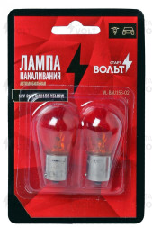 Лампа накаливания жёлтая в блистере (2 шт) 12V 21W BAU15S 1 конт. со смещённым цоколем