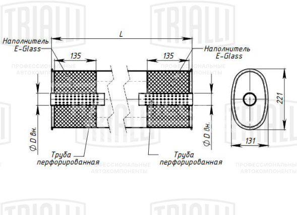 Глушитель универсальный (овальный) 131х221, L=445, d=50 (алюминизированная сталь)