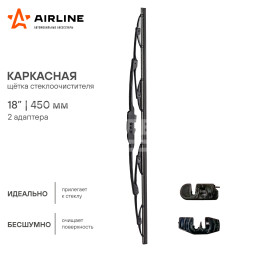 Щетка стеклоочистителя 450 мм (18&quot;) каркасная, 2 адаптера