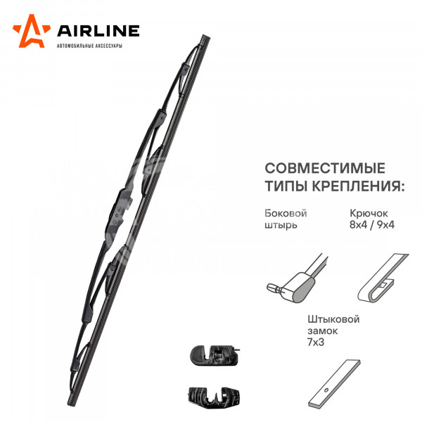 Щетка стеклоочистителя 450 мм (18&quot;) каркасная, 2 адаптера