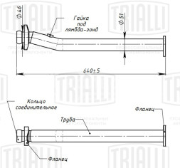 Труба приёмная для автомобилей Лада 2112 вместо катализатора (алюминизированная сталь)