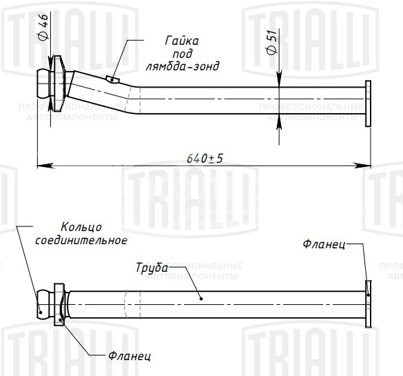 Труба приёмная для автомобилей Лада 2112 вместо катализатора (алюминизированная сталь)