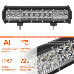 Фара (балка) светодиодная двухрядная 24 LED, комбинированный свет, 72Вт, 300х78х65мм, 12/24В