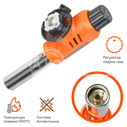 Горелка газовая на цанговый баллон,пьезоподжиг, анти-вспышка, 15,5*5,5*4 см