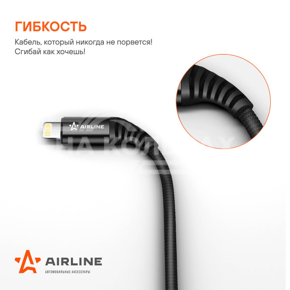 Кабель USB - Lightning (Iphone/IPad) 1м, черный нейлоновый