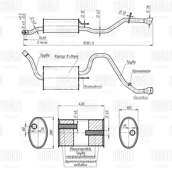 Глушитель для автомобилей Hyundai i30 (07-) 1.4i/1.6i хетчбек основной (алюминизированная сталь)