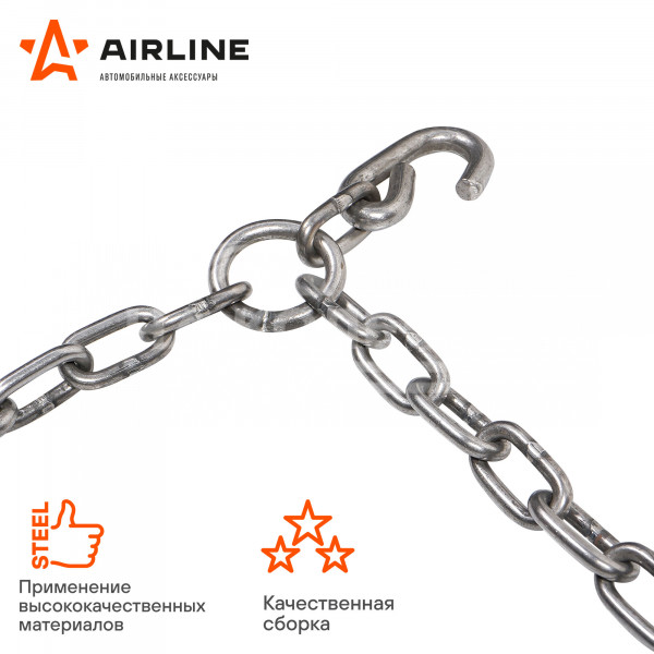 Цепи противоскольжения, лесенка, толщ.зв. 5мм (колеса R15 215/85 - R17 225/65), к-т 2 шт.