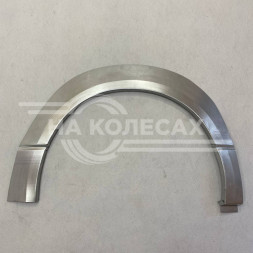 Арка задняя Toyota HI Ace 5 (H200)