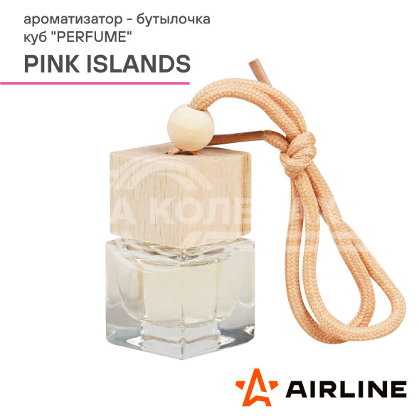 Ароматизатор-бутылочка куб &quot;Perfume&quot; PINK ISLANDS