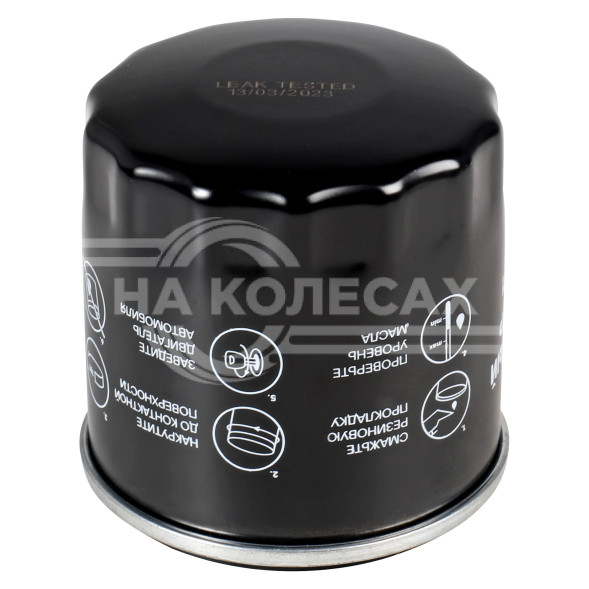 Фильтр масляный для автомобилей Nissan Almera N16 (00-)/ Qashqai (06-)/ X-Trail (07-)