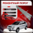 Ремонтные пороги Hyundai Tucson