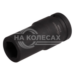 Головка ударная торцевая 3/4&quot; DR шестигранная 21мм L=90 мм