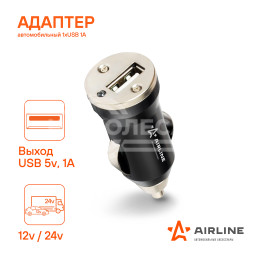 Адаптер автомобильный 1хUSB 1А, 12/24В