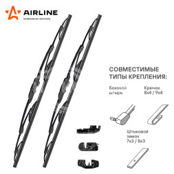 Щетки стеклоочистителя комплект (2шт.) 500/500мм (20&quot;/20&quot;) каркасные 2 адаптера