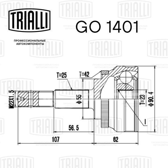 ШРУС наружный для автомобилей Nissan Almera N16 (00-) ABS