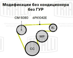 Ролик приводного ремня для автомобилей Ford Focus I (98-)/Galaxy (95-) 1.4i/1.6i/1.8i/2.0i/2.3i Zetec-S (опорный)