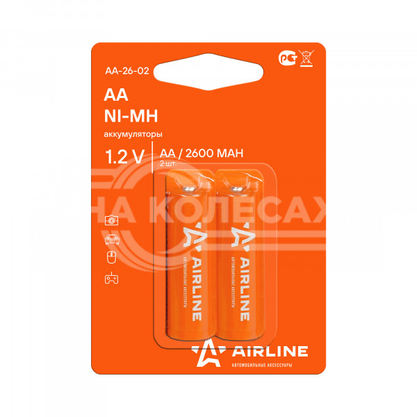 Батарейки AA HR6 аккумулятор Ni-Mh 2600 mAh 2шт.
