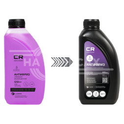 Антифриз лобридный флуоресцентный -40°С, Si-OAT, G12++, 1л/1.07кг