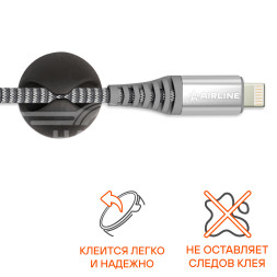 Держатель для 1 провода (6шт. в комплекте)