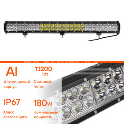 Фара (балка) светодиодная двухрядная 60LED, комбинированный свет, 180Вт, 710х78х65мм, 12/24В