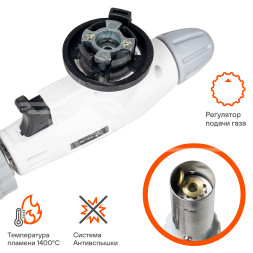 Горелка газовая на цанговый баллон, пьезоподжиг, анти-вспышка, регулятор воздуха, 20*6*4 см
