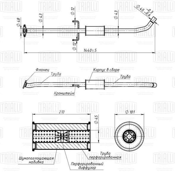 Глушитель для автомобилей Hyundai i30 (07-) 1.4i/1.6i хетчбек дополнительный (резонатор) (1 фланец) (алюминизированная сталь)