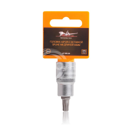 Головка торцевая 1/2&quot; DR с вставкой SPLINE M8 длиной 55мм