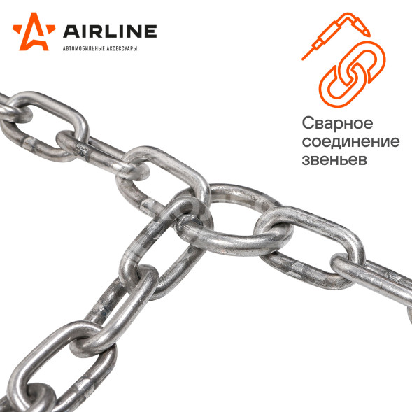 Цепи противоскольжения, лесенка, толщ.зв. 5мм (колеса R15 225/80 - R17 245/65) , к-т 2 шт.