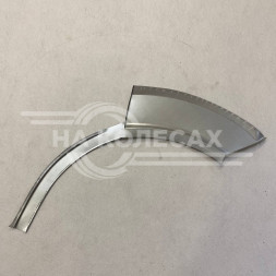 Ремонтная задняя арка Ford Kuga 2