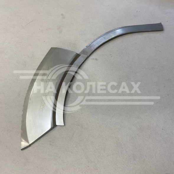 Ремонтная задняя арка Ford Kuga 2