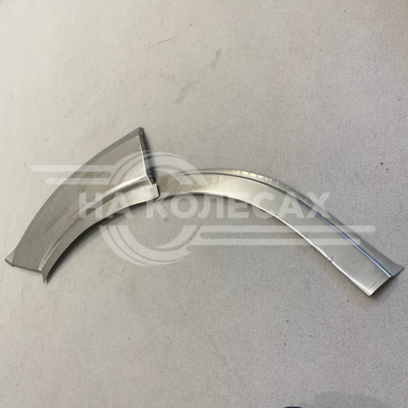 Ремонтная задняя арка Ford Kuga 2