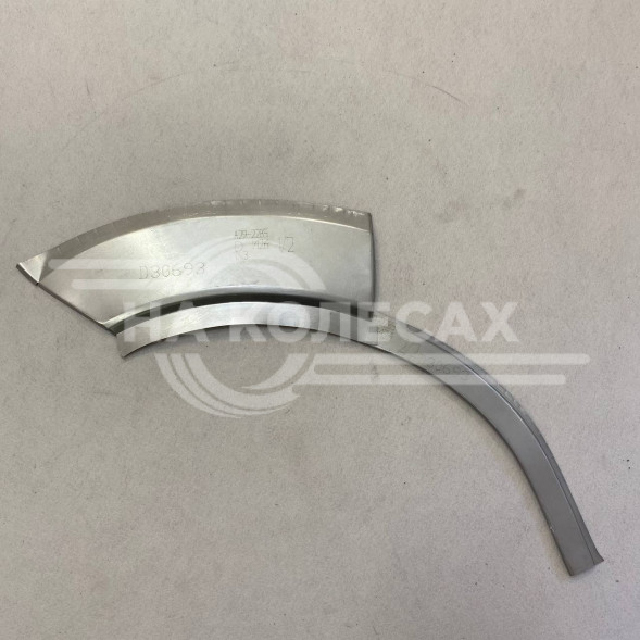 Ремонтная задняя арка Ford Kuga 2