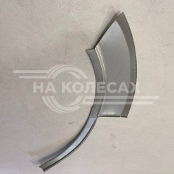 Ремонтная задняя арка Ford Kuga 2