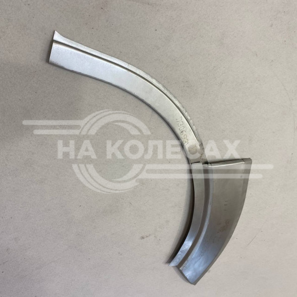 Ремонтная задняя арка Ford Kuga 2