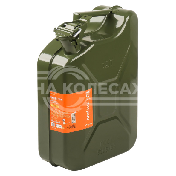 Канистра 10л ГОСТ металлическая