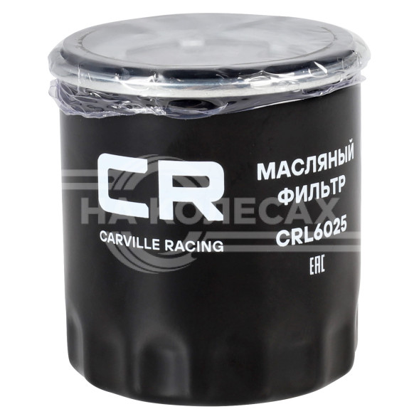 Фильтр масляный для автомобилей Лада Vesta (15-)/ X-Ray (16-)/ Renault Arkana (19-)