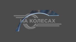 Ремонтные задние арки Hyundai Sonata 4 (До рестайлинга)