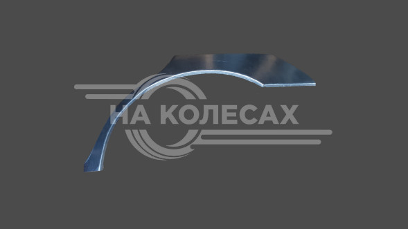 Ремонтные задние арки Hyundai Sonata 4 (До рестайлинга)