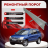 Ремонтные пороги KIA Sportage 2