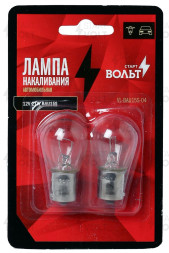 Лампа накаливания в блистере (2 шт) 12V 21W BA15S 1 конт.