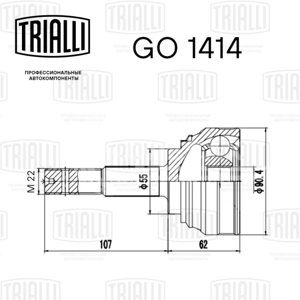 ШРУС наружный для автомобилей Nissan Almera (00-) 1.4/1.6/2.0
