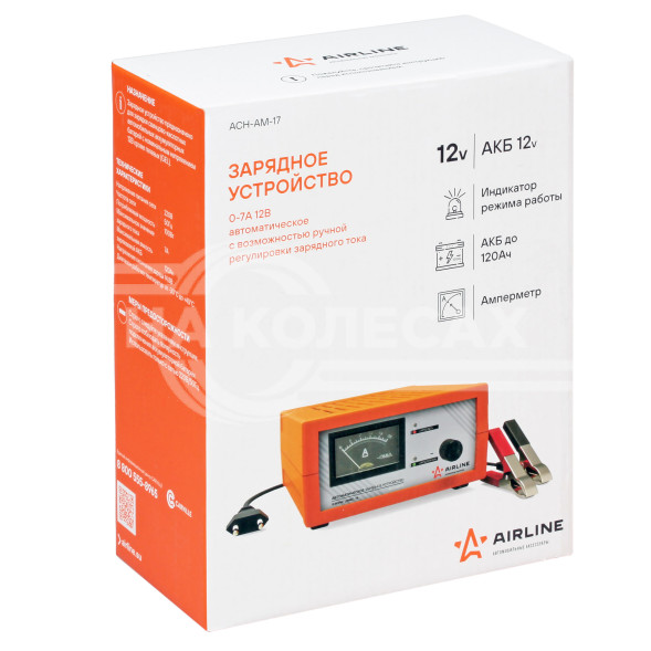 Зарядное устройство 0-7А 12В импульсное, амперметр, ручная регулировка